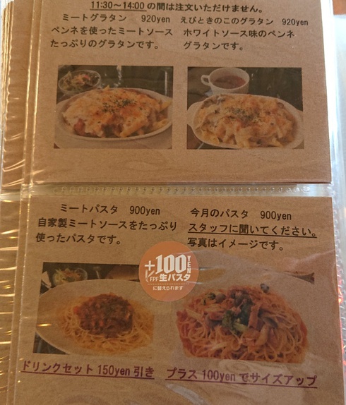 MORIMaRI CaFE(モリマリカフェ) MORIMaRI CaFE(モリマリカフェ)