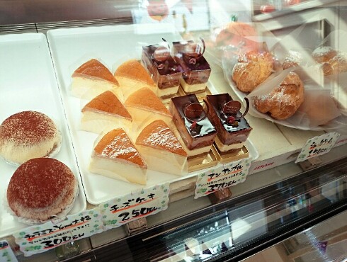 Pâtissier Yama Pâtissier Yama