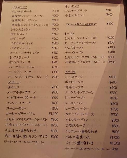 珈琲と本と音楽 半空 珈琲と本と音楽 半空