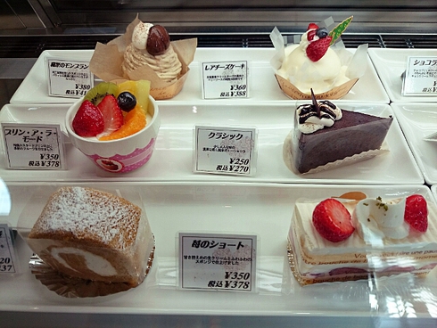 菓子工房 ルーヴ (カフェ リニューアルオープン) 菓子工房 ルーヴ (カフェ リニューアルオープン)