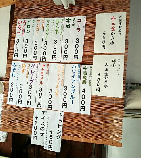 讃州 井筒屋敷・かめびし屋 讃州 井筒屋敷・かめびし屋