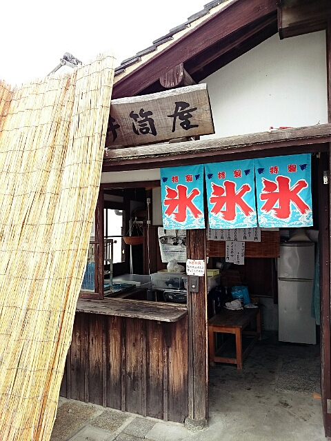 讃州 井筒屋敷・かめびし屋 讃州 井筒屋敷・かめびし屋