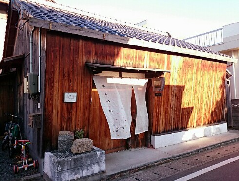 CAFE&GALLERIA 相花・郷 CAFE&GALLERIA 相花・郷