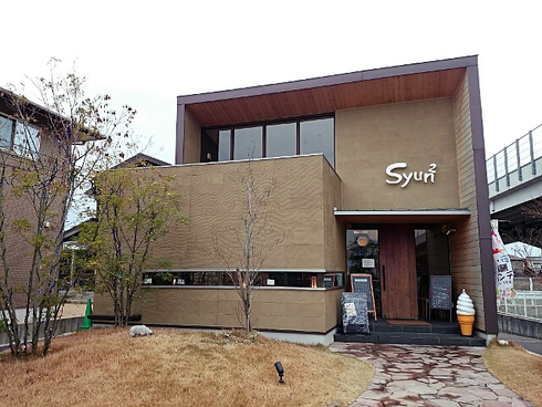 カフェ&ごはん シュンシュン カフェ&ごはん シュンシュン