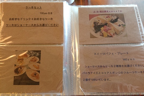 MORIMaRI CaFE(モリマリカフェ) MORIMaRI CaFE(モリマリカフェ)