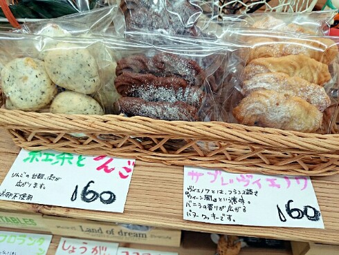 焼き菓子工房Cafe konaya 焼き菓子工房Cafe konaya