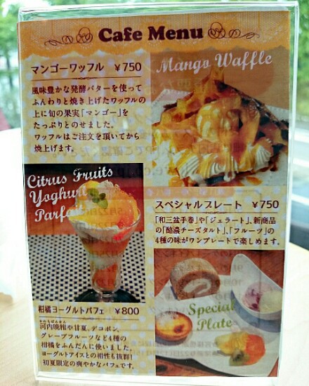 菓子工房 ルーヴ 空港通り店 菓子工房 ルーヴ 空港通り店