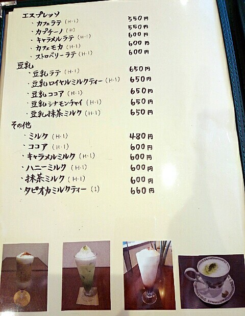 喫茶 KOBAYASHI 喫茶 KOBAYASHI