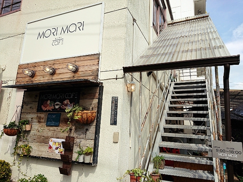 MORIMaRI CaFE(モリマリカフェ) MORIMaRI CaFE(モリマリカフェ)