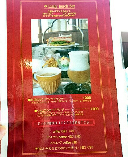 chocolat chocolat coffee chocolat chocolat coffee
