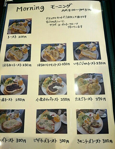 喫茶 KOBAYASHI 喫茶 KOBAYASHI