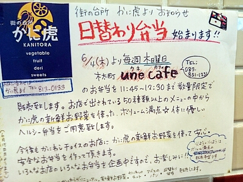une cafe une cafe