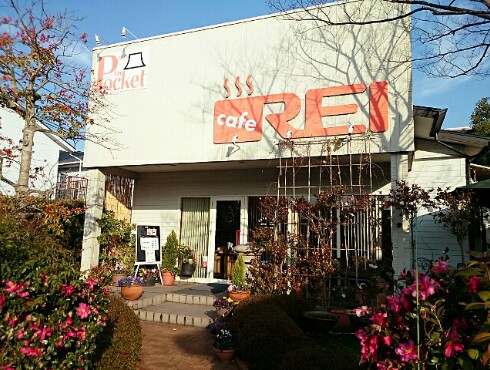 cafe REI(カフェレイ) cafe REI(カフェレイ)