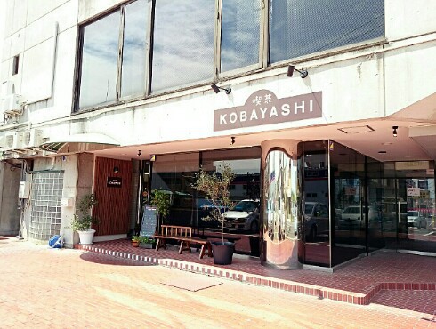喫茶 KOBAYASHI 喫茶 KOBAYASHI
