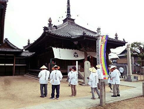 八十八庵 八十八庵