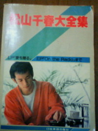 丸亀おしろまつり