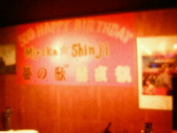 三宅伸治at高瀬ブギナイト