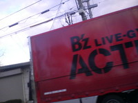 B'zのツアートラックに遭遇