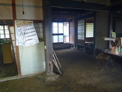 土間