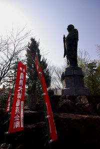 四国霊場別格第17番札所 神野寺