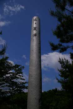 満濃池にある不思議な神社