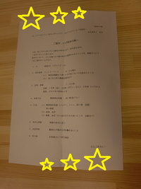 元気です(*^^)v