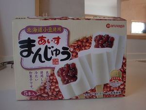 食べすぎぃ~~~(*^^)
