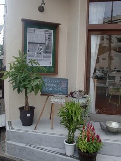 今日は。。。 一緒(^_-)-☆