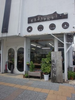 今日は。。。 一緒(^_-)-☆