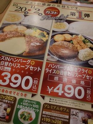 のんびりしましたぁ(*^^)