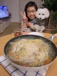 めちゃ美味~い v(*^^)v