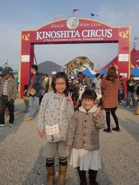 週末は。。。♪♪♪