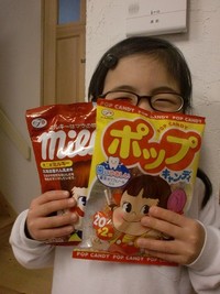 ありがとうございます!!!