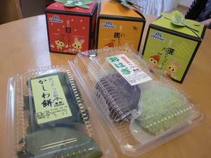 ☆ありがとうございます☆