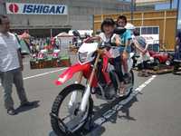 Enjoy Honda KAGAWA 2012