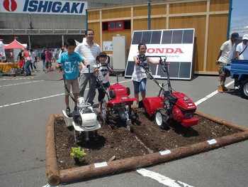 Enjoy Honda KAGAWA 2012