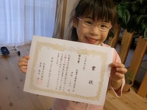 のんびりday♪