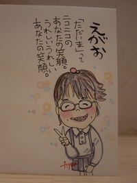 初!!! 土曜日オープン♪