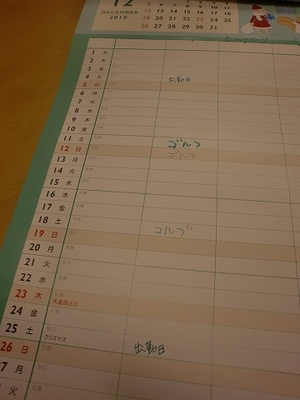 うふぅ(*^。^*)