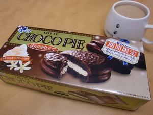 本日2度目!!!