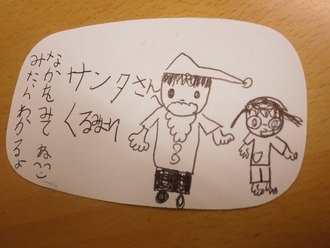 ちょっと嬉しい事♪