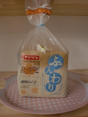 ふんわ~り (*^^)