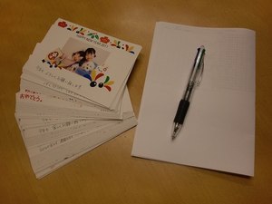 やっと!!! やっとぉ~(*^^)v