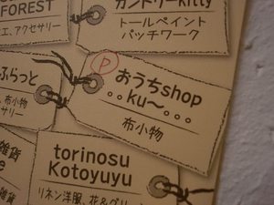 『カントリーフェスタ』参加します\(^o^)/