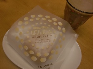 おめでとうぉ~~~♪