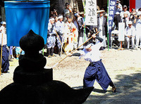 綾子踊り
