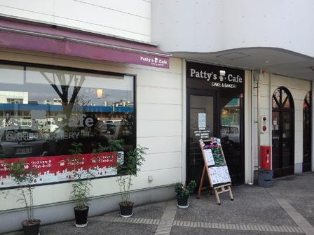Patty’s Cafe