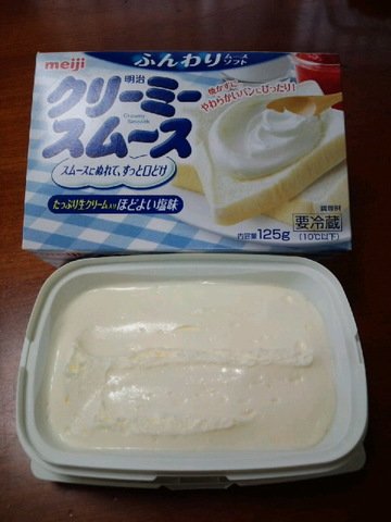 パンの木 ・ La crou^te