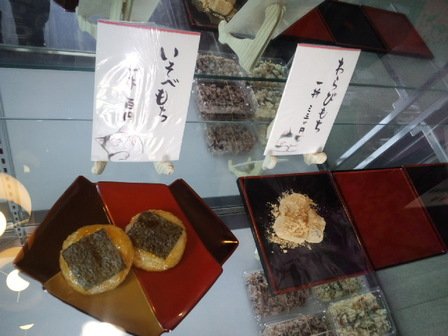 もちまる