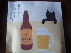 お手紙